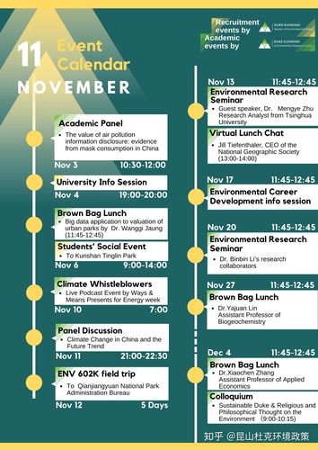 ops academic calendar,Understanding the Ops Academic Calendar: A Comprehensive Guide