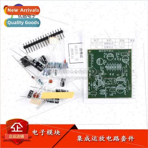 op amp integrated circuit,Op Amp Integrated Circuit: A Comprehensive Guide