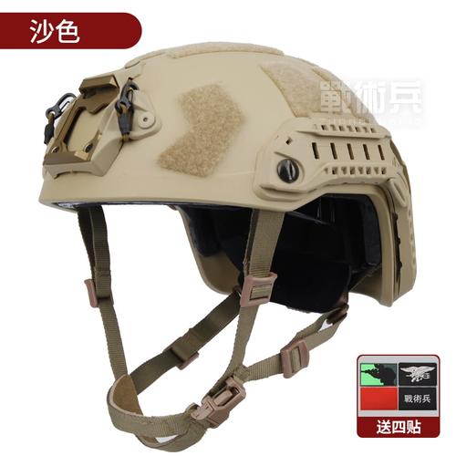 ops core fast sf helmet,OPS Core Fast SF Helmet: A Comprehensive Overview