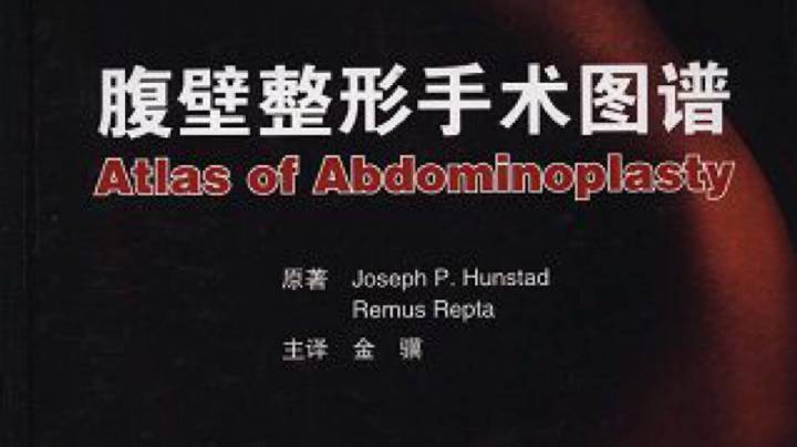 abdominoplasty post op,Understanding Abdominoplasty Post-Op: A Comprehensive Guide