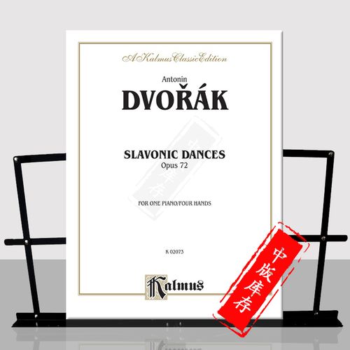 dvorak slavonic dances op 72,Dvorak Slavonic Dances Op. 72: A Detailed Multidimensional Introduction