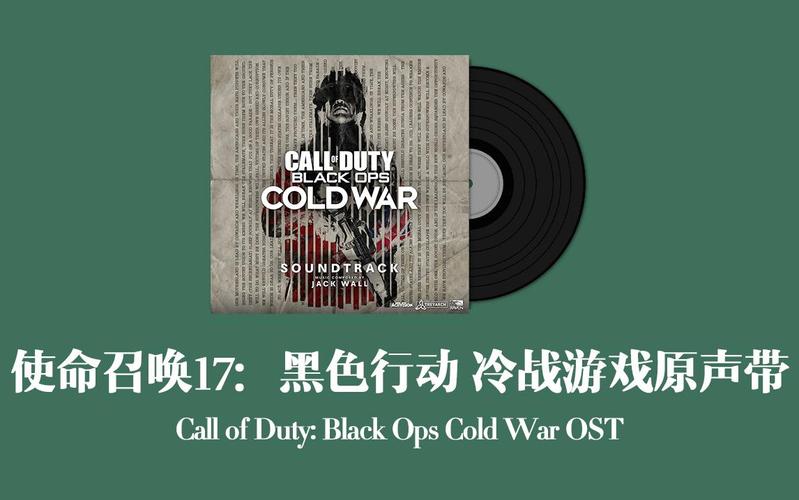 black ops cold war bell,Black Ops Cold War Bell: A Comprehensive Guide