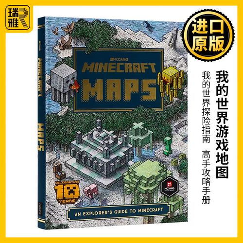 minecraft co op maps,Minecraft Co-op Maps: A Detailed Multi-Dimensional Guide