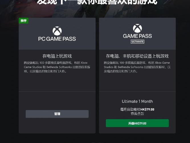 how to play black ops 6 beta with game pass,Understanding the Game Pass Subscription