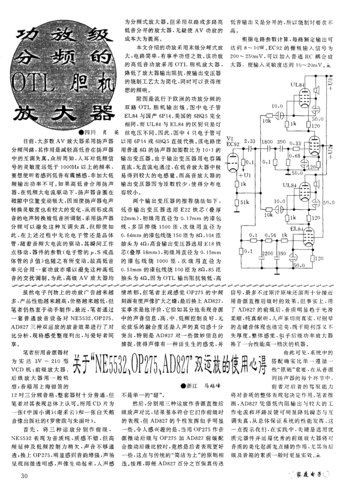 op 827,OP 827: A Comprehensive Overview