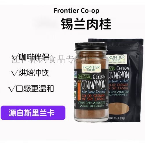 frontier co op organic ceylon cinnamon,Frontier Co-op Organic Ceylon Cinnamon: A Detailed Overview