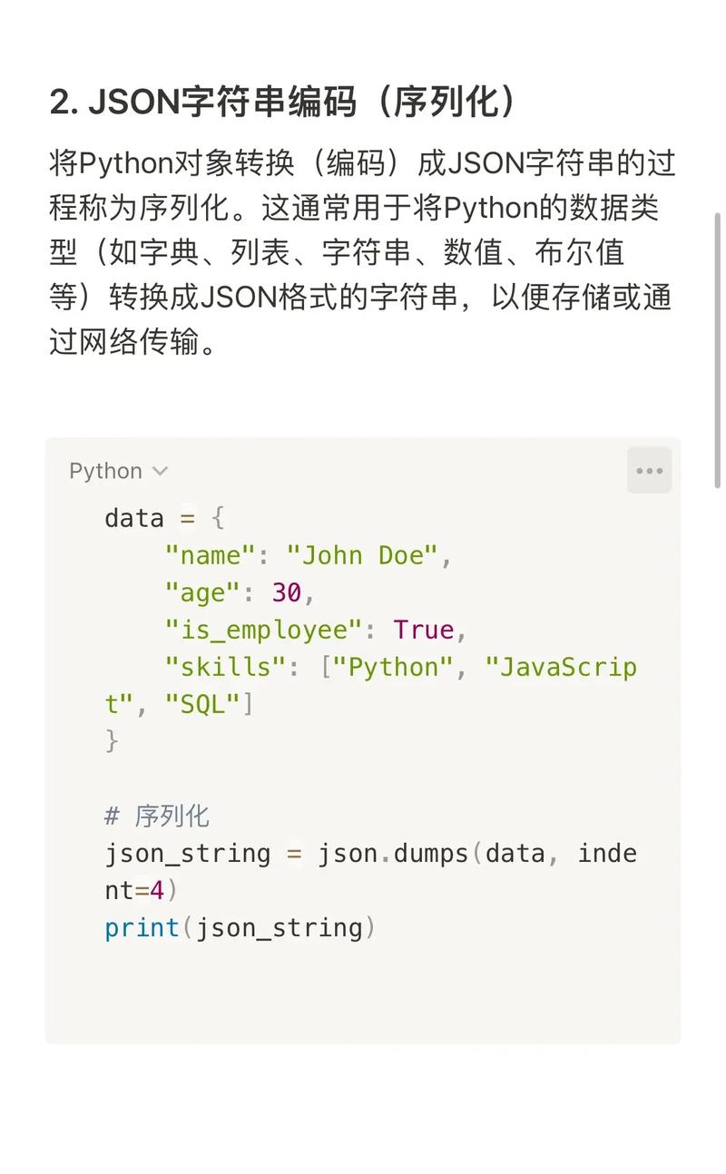 Json patch op tutorial,Json Patch Op Tutorial: A Comprehensive Guide for Beginners