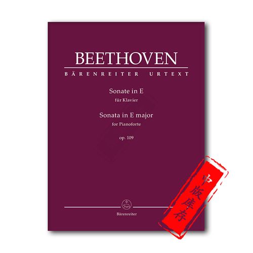 sonata op 109 beethoven,Exploring Beethoven’s Sonata Op. 109: A Detailed Journey