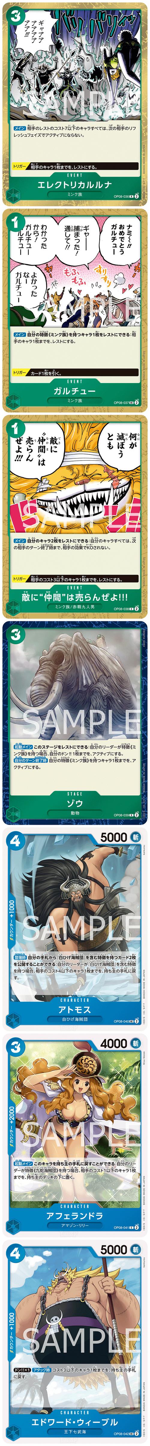 op-08 card list price,Op-08 Card List Price: A Comprehensive Guide