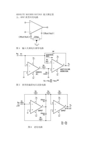 op07 op amp circuit,Understanding the OP07 Operational Amplifier Circuit