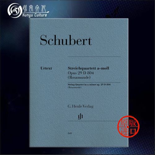 schubert quartet op 161,Schubert Quartet Op. 161: A Detailed Exploration