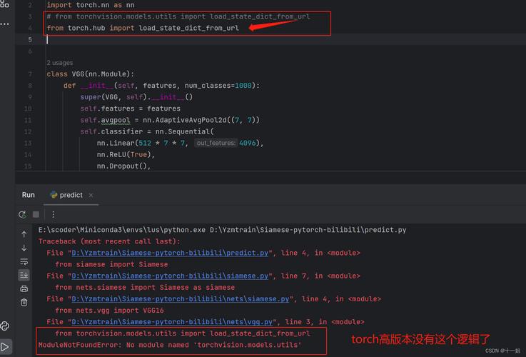 no module named ‘torch._custom_ops’,Understanding the Error