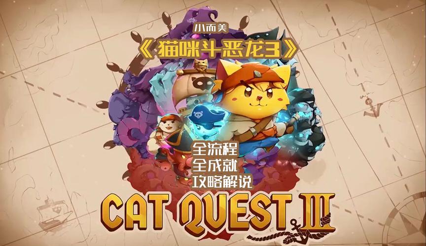 cat quest 3 co op,What is Cat Quest 3 Co-op?