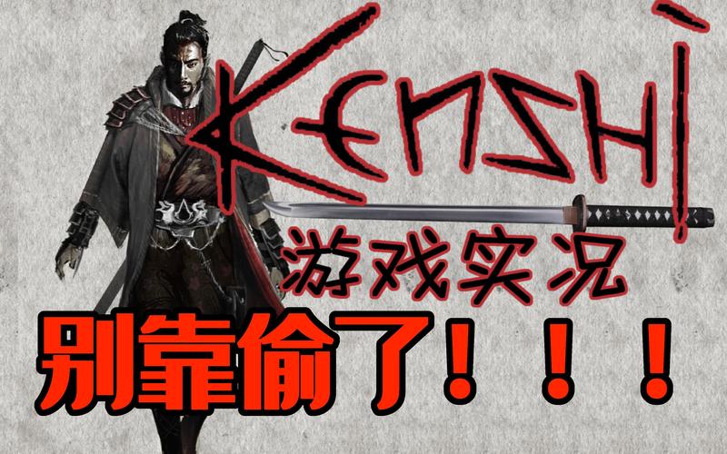 kenshi co op,Kenshi Co-op: A Comprehensive Guide