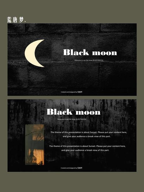 black ops moon map,Black Ops Moon Map: A Detailed Multi-Dimensional Overview