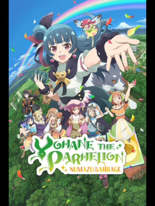 yohane the parhelion op,Yohane The Parhelion Op: A Comprehensive Overview