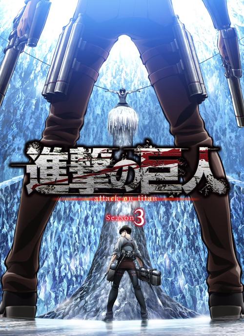 attack on titan season 3 op,Attack on Titan Season 3 OP: A Detailed Multidimensional Introduction