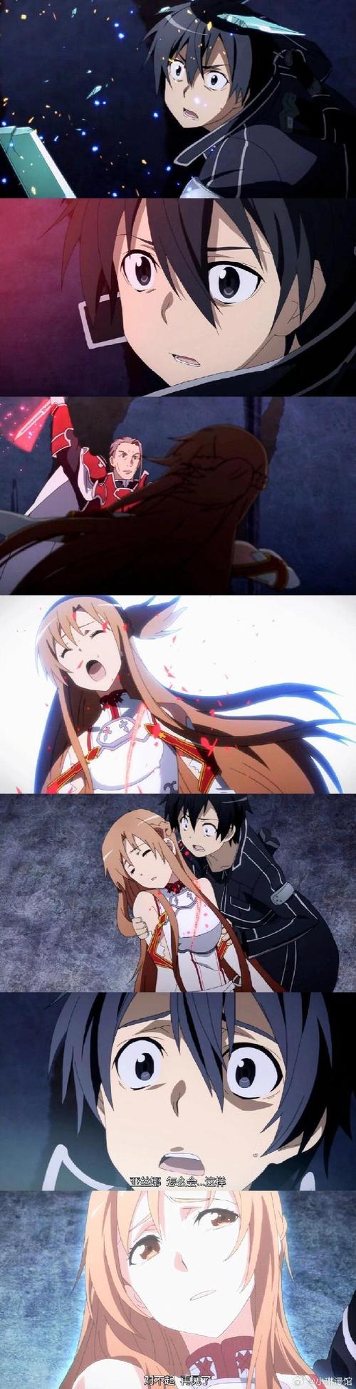 sao season 3 op,Overview of Sao Season 3 OP