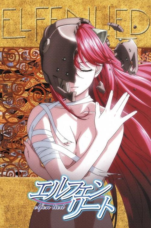 elfen lied lyrics op,Elfen Lied Lyrics OP: A Detailed Multidimensional Overview