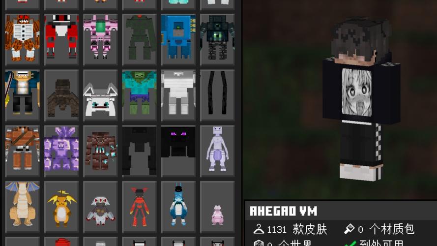 minecraft op skin photo,Minecraft OP Skin Photo: A Detailed Multidimensional Introduction