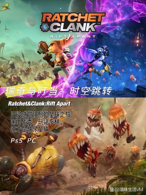 ratchet and clank rift apart co op,Introduction to Ratchet & Clank: Rift Apart Co-op