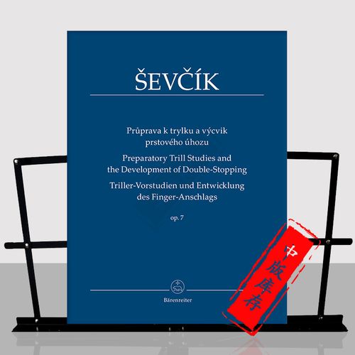 sevcik op 7 pdf,Sevcik Op 7: A Comprehensive Guide