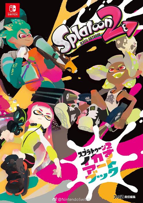 splatoon 2 co op,Splatoon 2 Co-op: A Deep Dive into Teamplay and Fun