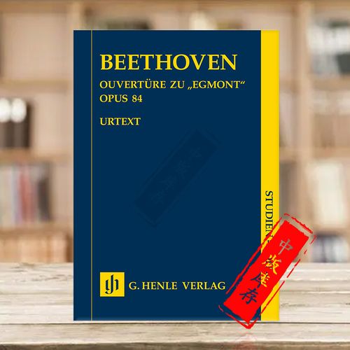 op 84 beethoven,Op. 84: Beethoven’s Symphony No. 7