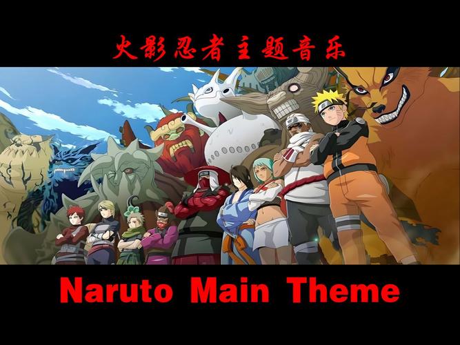 naruto shippuden op 8,Naruto Shippuden OP 8: A Detailed Multidimensional Introduction