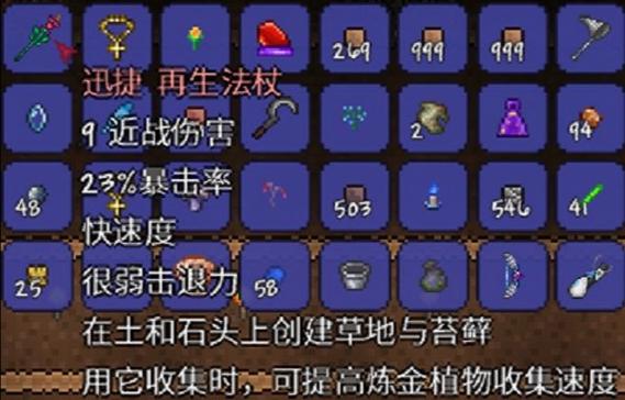 op terraria seeds,Op Terraria Seeds: A Comprehensive Guide