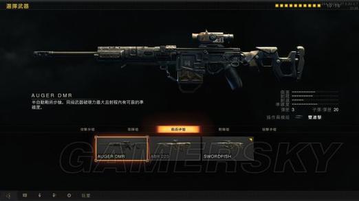 black ops 4 mastery camo,Black Ops 4 Mastery Camo: A Comprehensive Guide