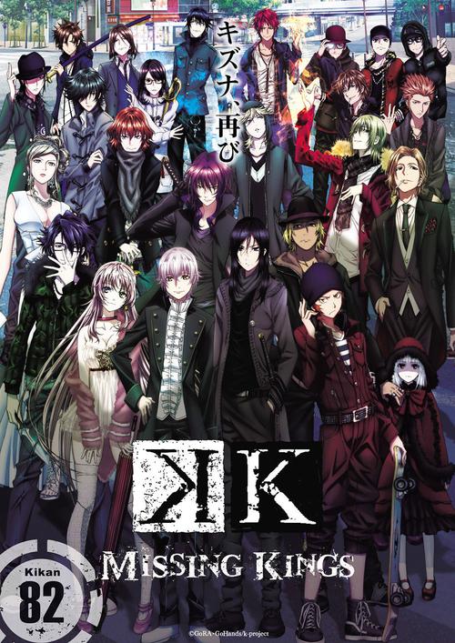 k project op 2,Discovering the Wonders of K Project Op 2