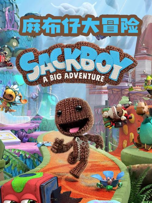 sackboy online co op ps5,Sackboy Online Co-op PS5: A Comprehensive Guide