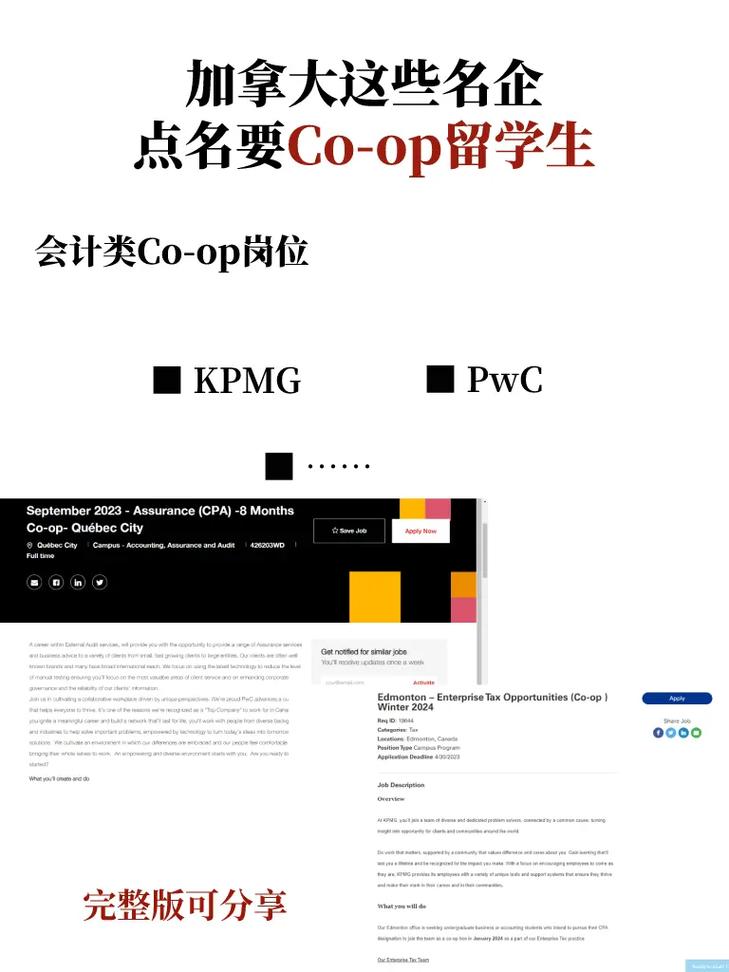 Co op vs corporation examples,Co op vs Corporation: A Detailed Comparison